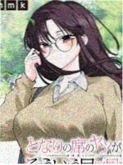 叮咚漫画悬疑推理作品雾都侦探社封面